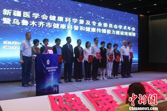 專家為健康科普專家頒發(fā)證書。 陶拴科 攝 專家為健康科普專家頒發(fā)證書。 陶拴科 攝